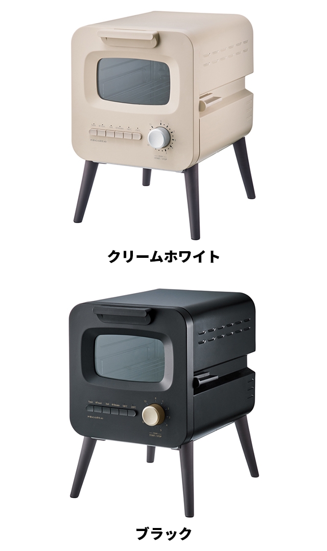 recolte（レコルト） スライドラックトースター RSR-2 2枚焼き 小型