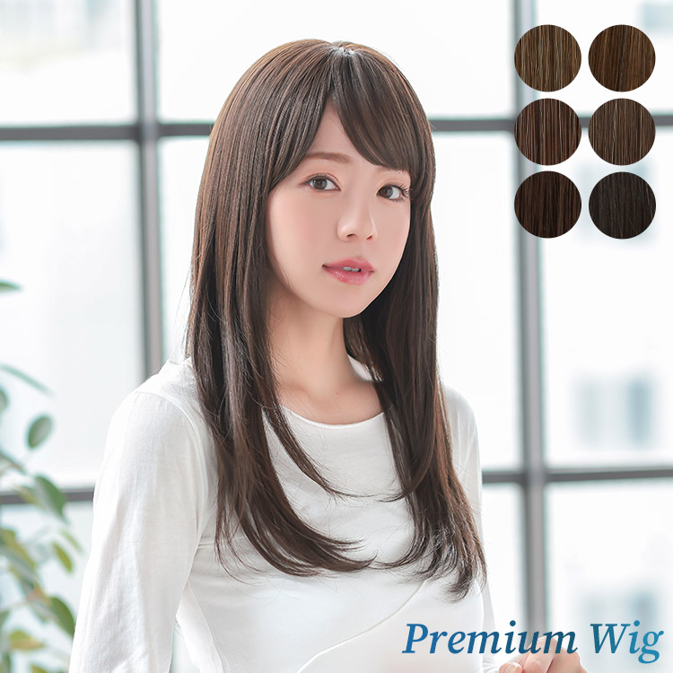 AQUADOLL VENUS ウィッグ 女性 ロング ストレート 自然 医療用ウィッグ