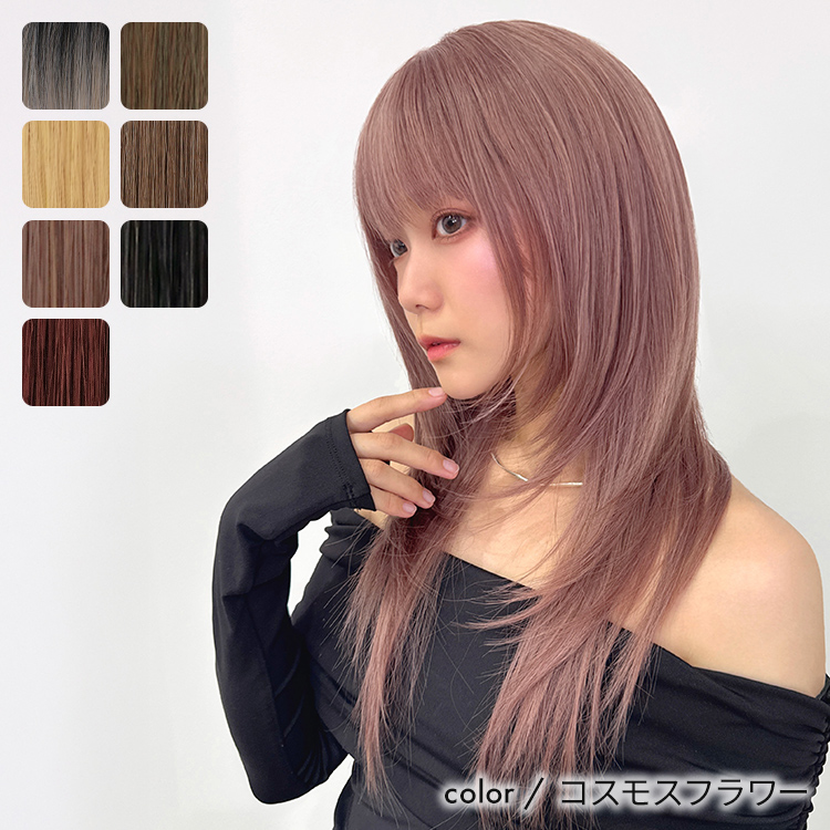 AQUADOLL（アクアドール） ウィッグ ロング ハッシュカット ロング