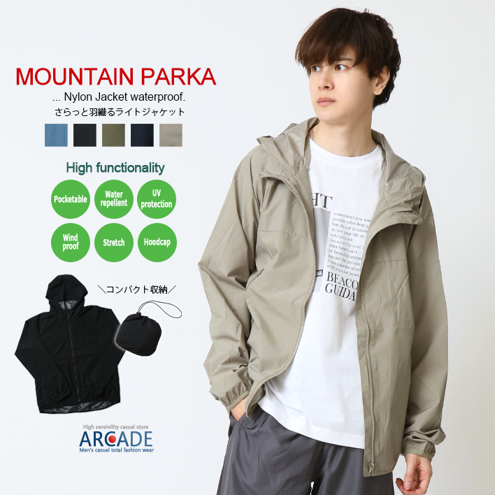ARCADE（アーケード） マウンテンパーカー メンズ 撥水 防風 軽量 専用