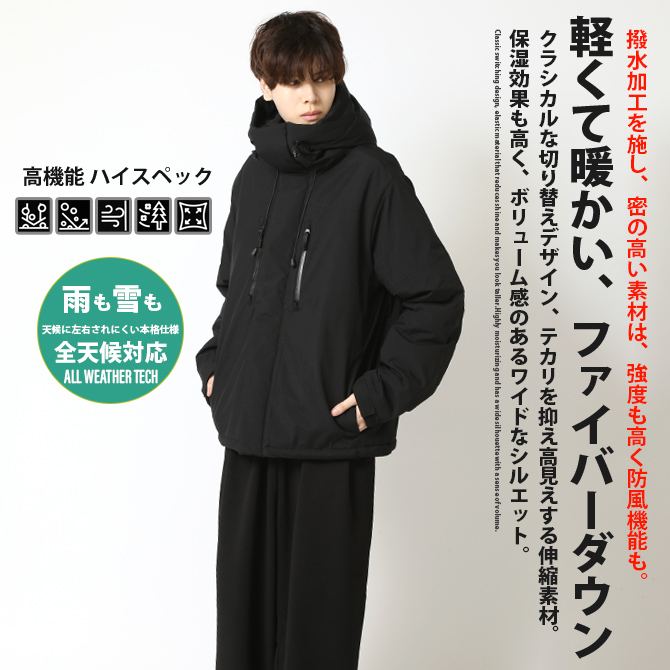 ARCADE（アーケード） ダウンジャケット ハイネック メンズ ファイバー