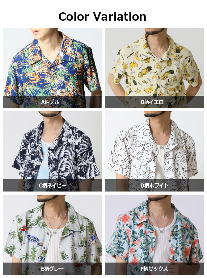 ARCADE（アーケード） 半額セール アロハシャツ メンズ 半袖シャツ 夏