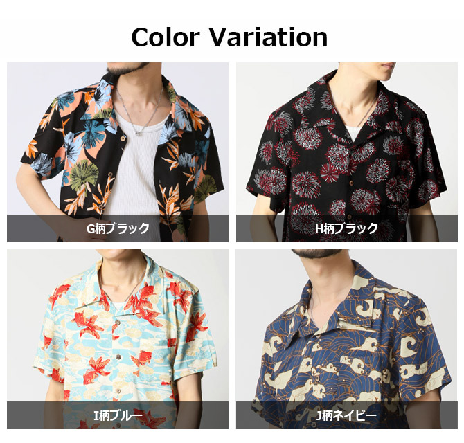 ARCADE（アーケード） 半額セール アロハシャツ メンズ 半袖シャツ 夏
