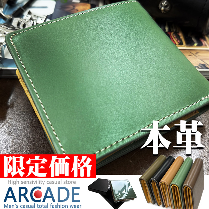 牛革 本革 財布 メンズ 二つ折り スマートデザイン ブランド レザー