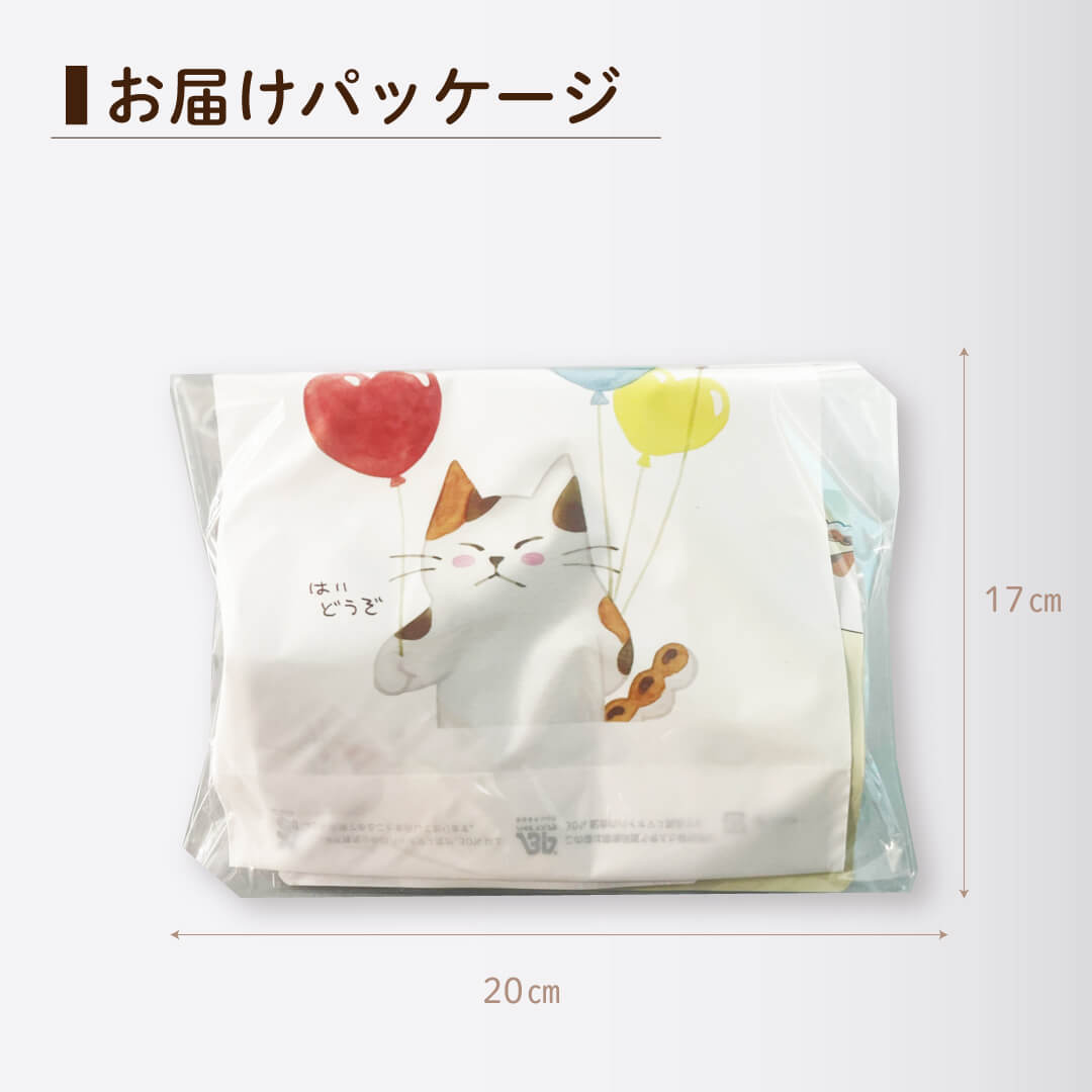 お茶の荒畑園 ホワイトデー 2026 誕生日 ギフト お茶 緑茶 紅茶