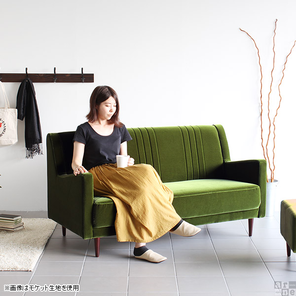 arne（アーネ） ソファー 3人掛け 2.5人掛け ソファ 3人 北欧 3人がけ