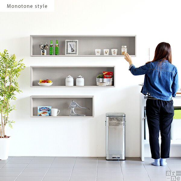 arne（アーネ） ウォールラック 120 ディスプレイ 壁掛け 棚 北欧 玄関