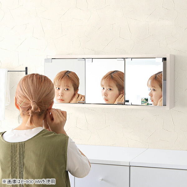 arne（アーネ） ミラーキャビネット ウォールシェルフ 鏡 扉付き 三面