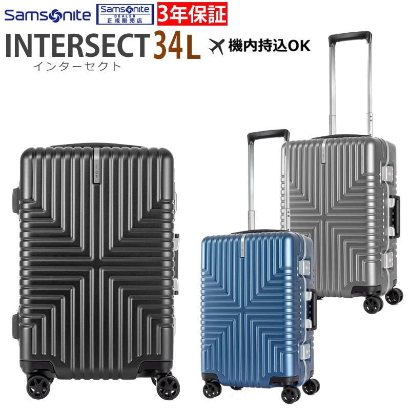 Samsonite（サムソナイト） スーツケース インターセクト スピナー68 M