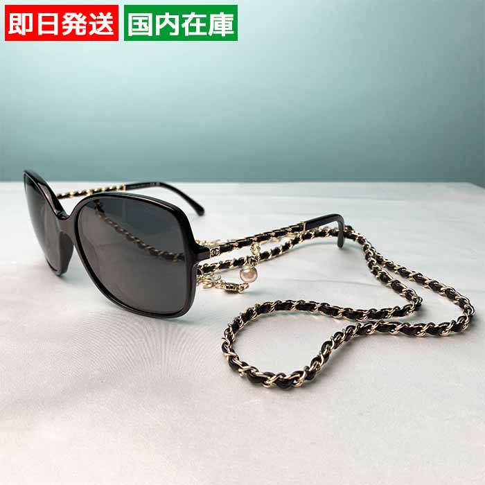 CHANEL（シャネル） 【訳あり】シャネル サングラス チェーン付き