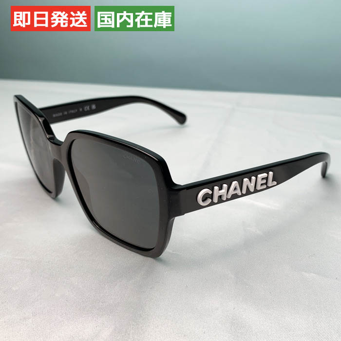 CHANEL（シャネル） サングラス スクエア シェイプ アイウェア