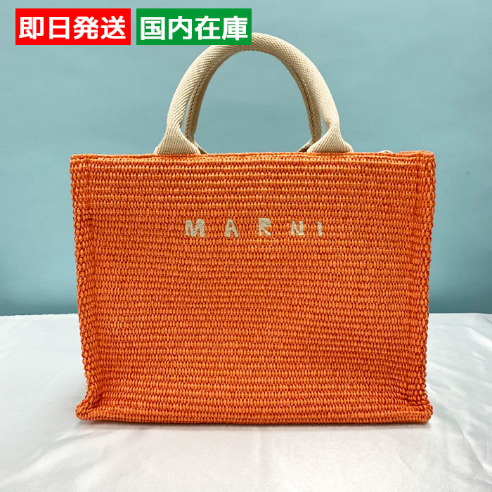 MARNI（マルニ） かごバッグ スモール トート バッグ ショルダー 2WAY