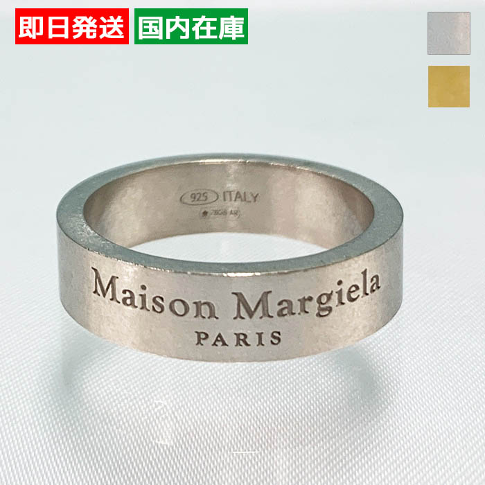 Maison Margiela（メゾンマルジェラ） リング 指輪 medium logo ring