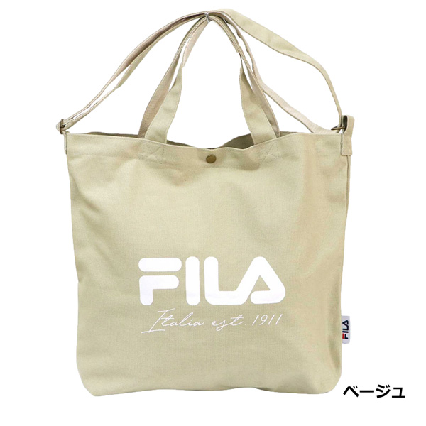 FILA（フィラ） トートバッグ 帆布 大きめ A4 スモーキーカラー 2way