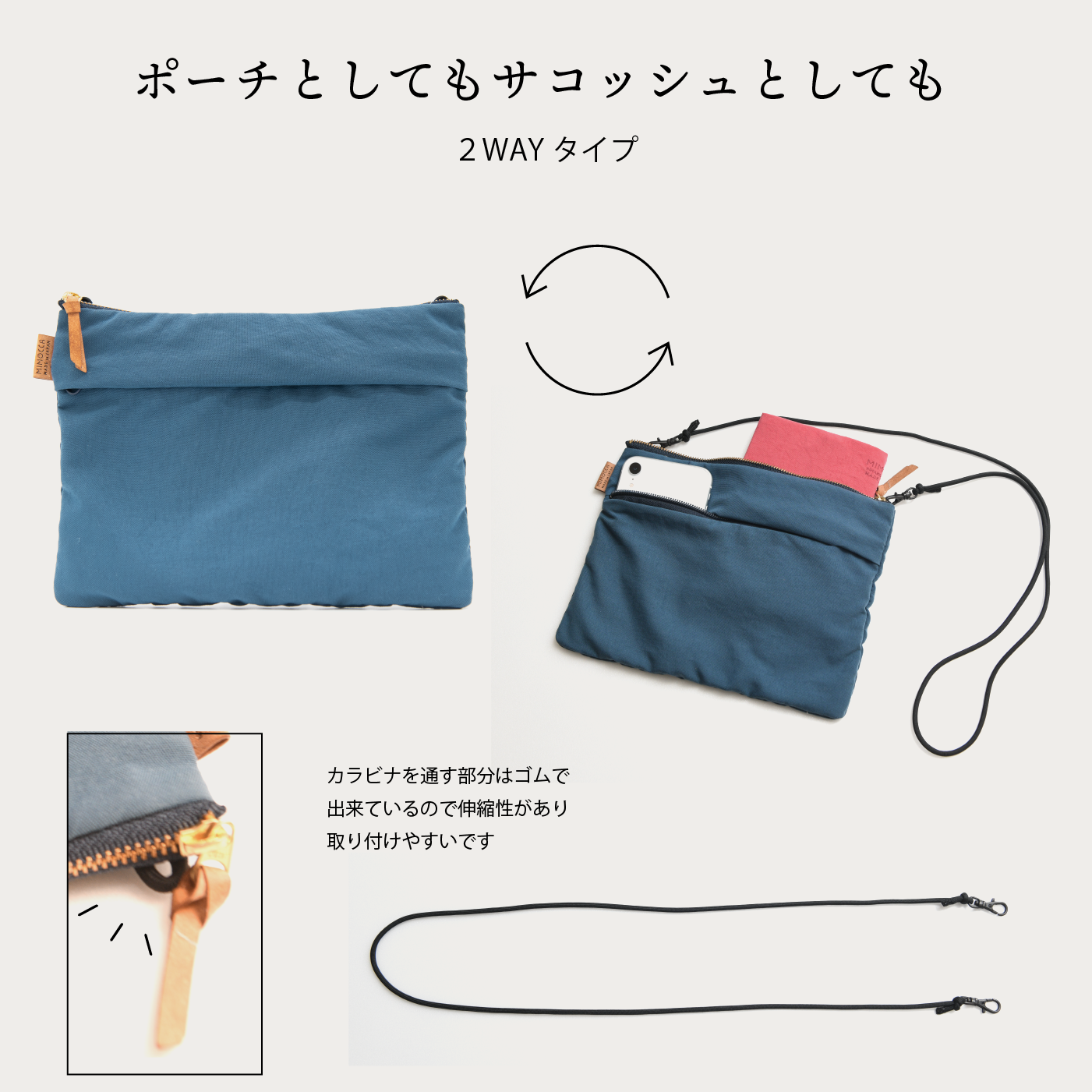MIMOCCA オニベジ2wayポーチ ショルダー紐付き フラットポーチ