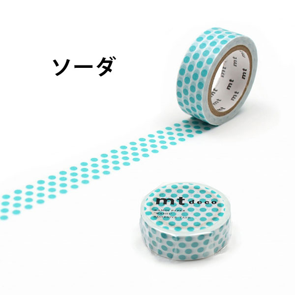mt（エムティー） マスキングテープ 1P ドット 1.5cm幅 12色 15mm×7m