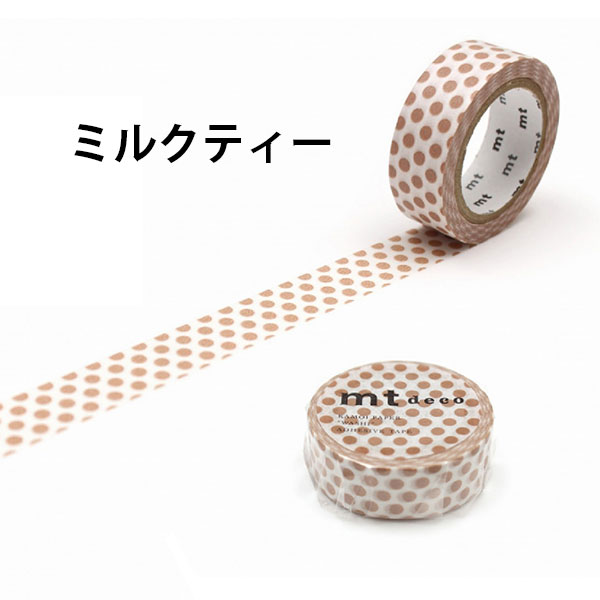 mt（エムティー） マスキングテープ 1P ドット 1.5cm幅 12色 15mm×7m