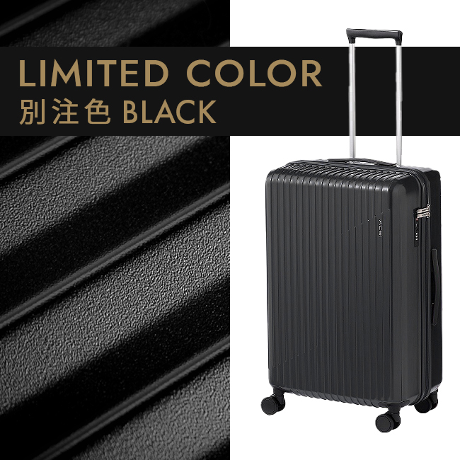 Ace（エース） 限定色 クレスタ2 スーツケース Mサイズ 60L キャリー