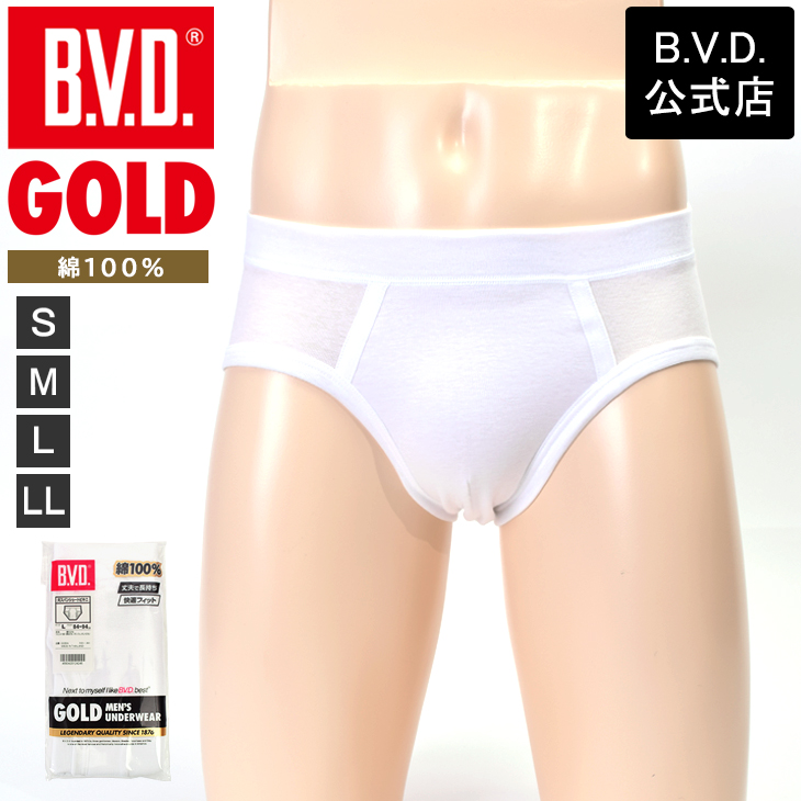 B.V.D B.V.D. GOLD 天スパンショートビキニ S,M,L,LL BVD 綿100