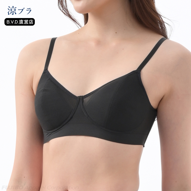 B.V.D 涼ブラ 2枚組 ノンワイヤー ブラジャー 楽ブラ 軽 吸水速乾 軽い