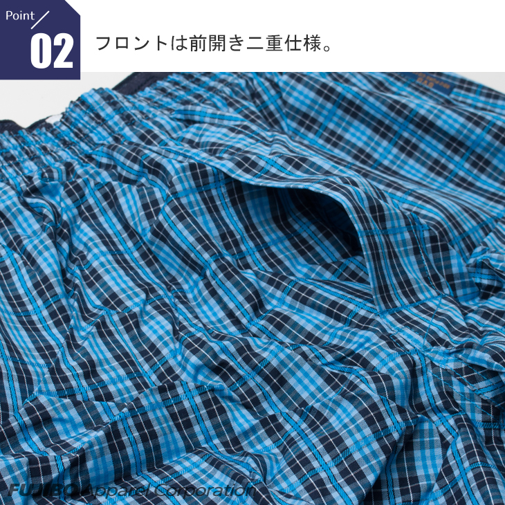 B.V.D bvd BVD 5枚セット 20%OFF Finest Touch EX 先染トランクス M,L