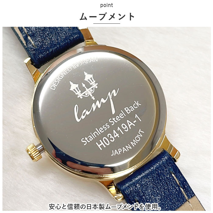 ランプ lamp 通販lamp 腕時計 革ベルト レディース ウォッチ 時計