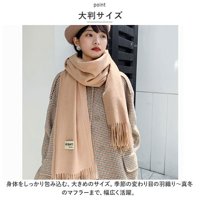 BACKYARD FAMILY（バックヤードファミリー） ストール 大判 厚手 通販