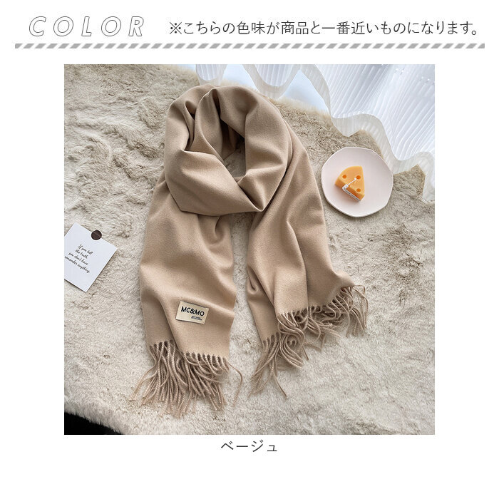 BACKYARD FAMILY（バックヤードファミリー） ストール 大判 厚手 通販