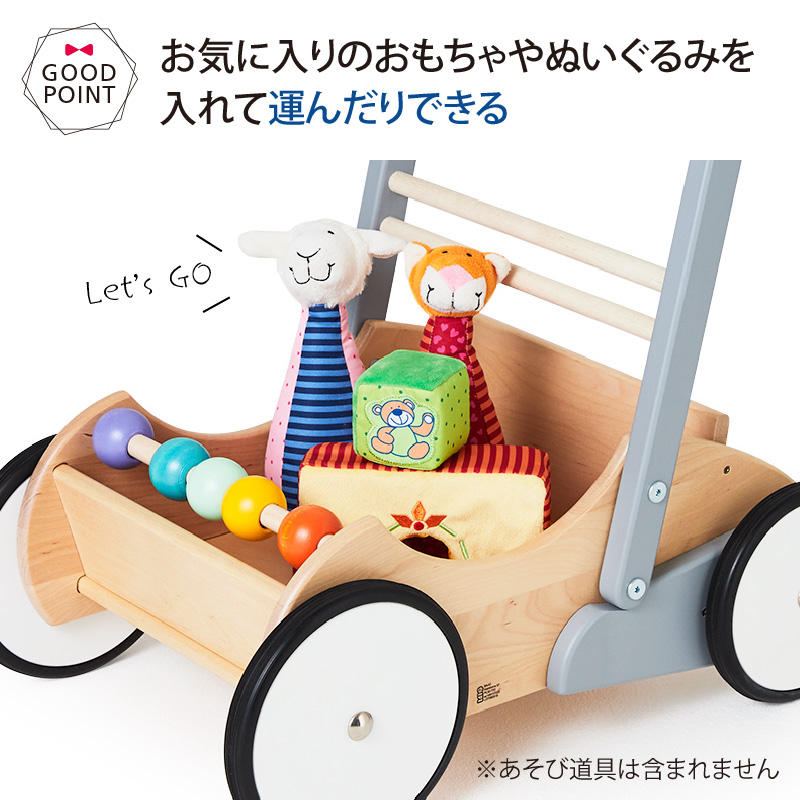 ボーネルンド（Bornelund） BAJO（バヨ） ベビーウォーカー ホワイト