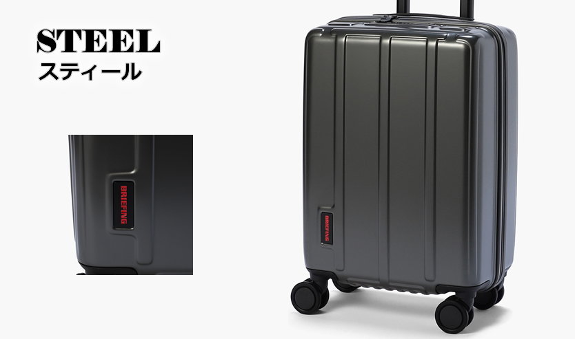BRIEFING（ブリーフィング） スーツケース キャリーケース H-37 SD