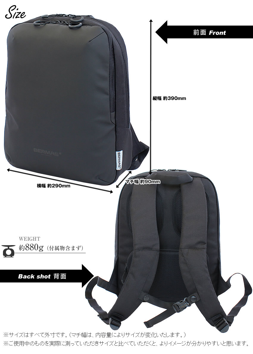 生産終了モデル バーマス ビジネスリュック ミニリュック メンズ