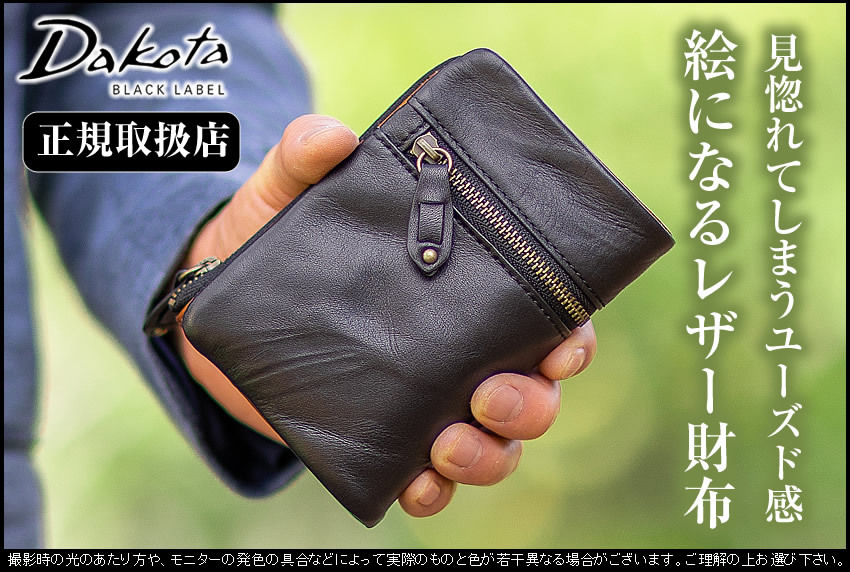 Dakota（ダコタ） メンズ レディース 財布 折財布 二つ折り財布 牛革