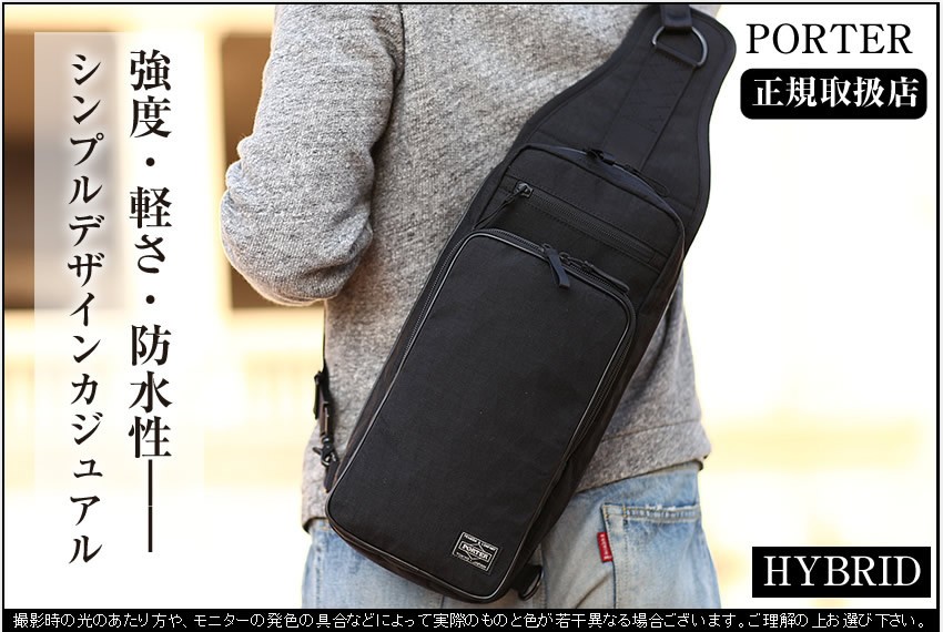PORTER ポーター ハイブリッド スリングショルダーバッグ 737-17804
