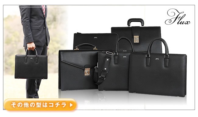 PORTER ポーター フラックス ブリーフケース 197-01501 ビジネスバッグ
