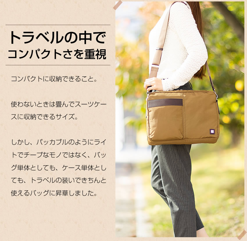 TAKEO KIKUCHI（タケオキクチ） ショルダーバッグ A4サイズ ショルダー