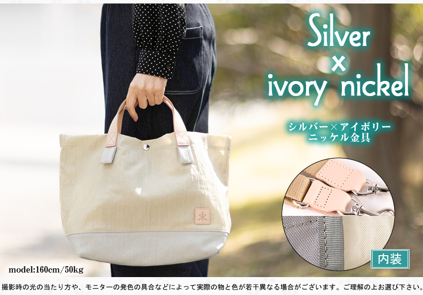 REGALO（レガロ） 【かわいいレガロ特典付き】 トートバッグ