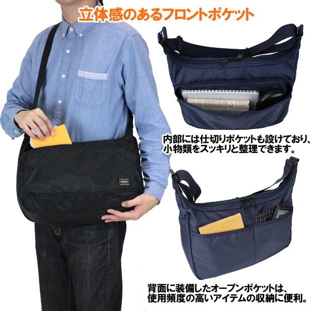 PORTER ポーター フラッシュ ショルダーバッグ 689-05938 吉田カバン