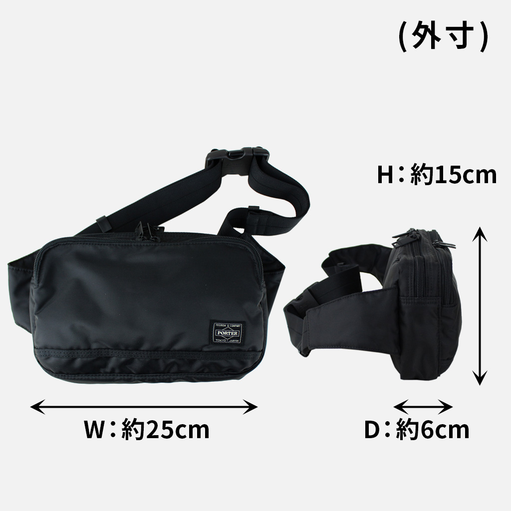 PORTER ポーター フラッシュ ウエストバッグ 689-05942 10 ブラック