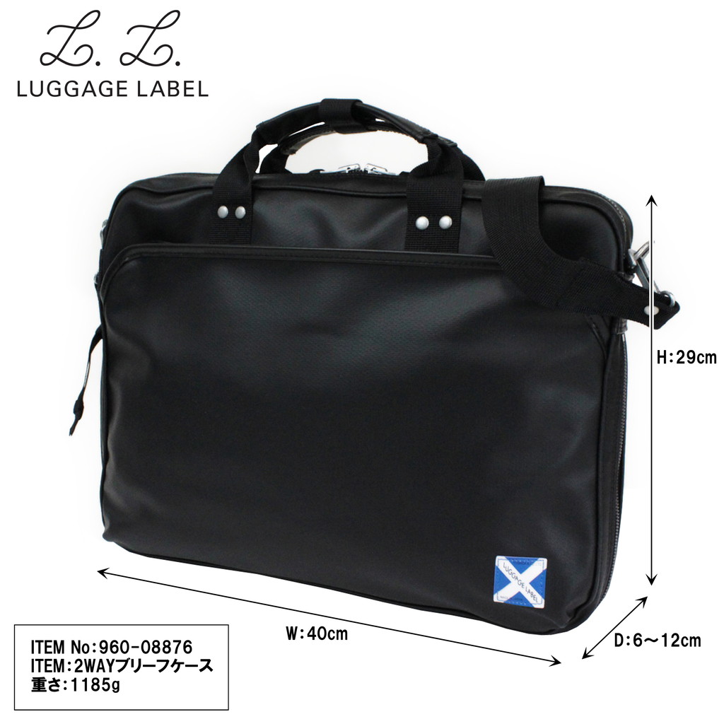 LUGGAGE LABEL ラゲッジレーベル ニューライナー 2WAYブリーフケース
