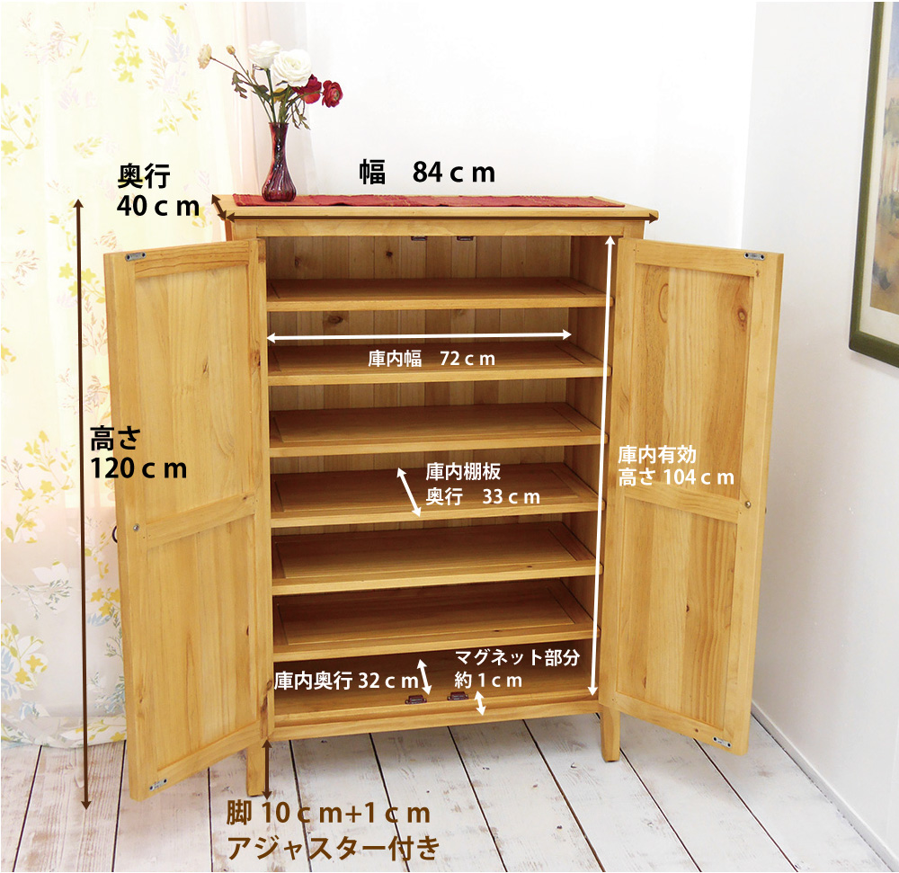 無垢キャビネット 木製扉 Valencia リング取っ手 高さ120cm 食器棚