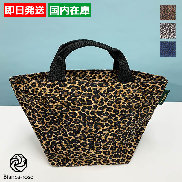 Herve Chapelier（エルベシャプリエ） トートバッグ ナイロン 舟型