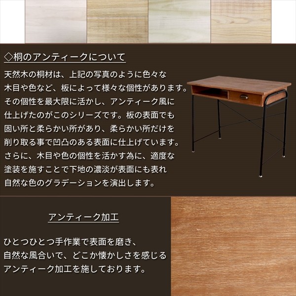 郷愁を感じる アンティークデスク ワークデスク コンパクトデスク