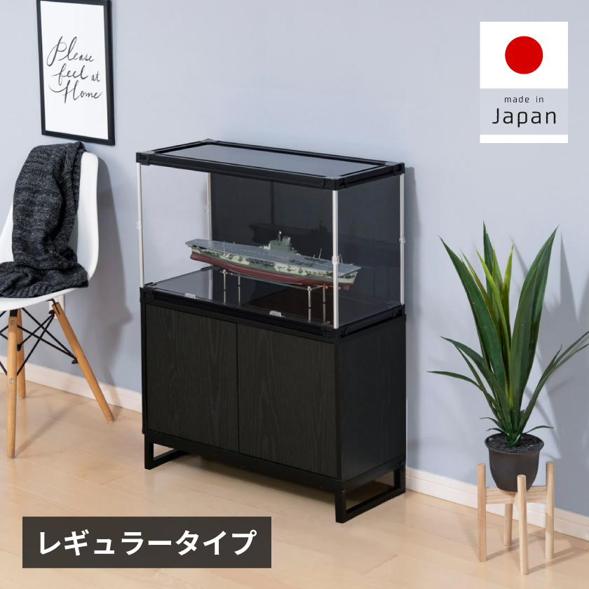 uvカット アクリル フィギュアケース J-STAGE ワイド レギュラータイプ