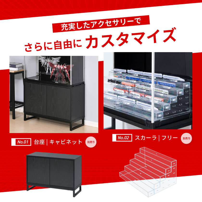 uvカット アクリル フィギュアケース J-STAGE ワイド レギュラータイプ