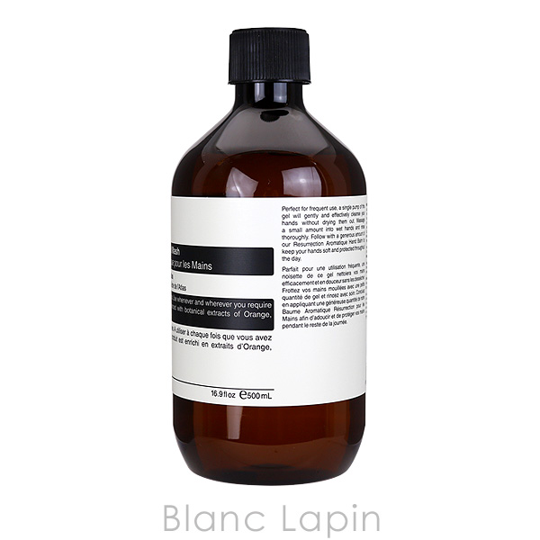 Aesop（イソップ） アンドラムアロマティックハンドウォッシュ ポンプ