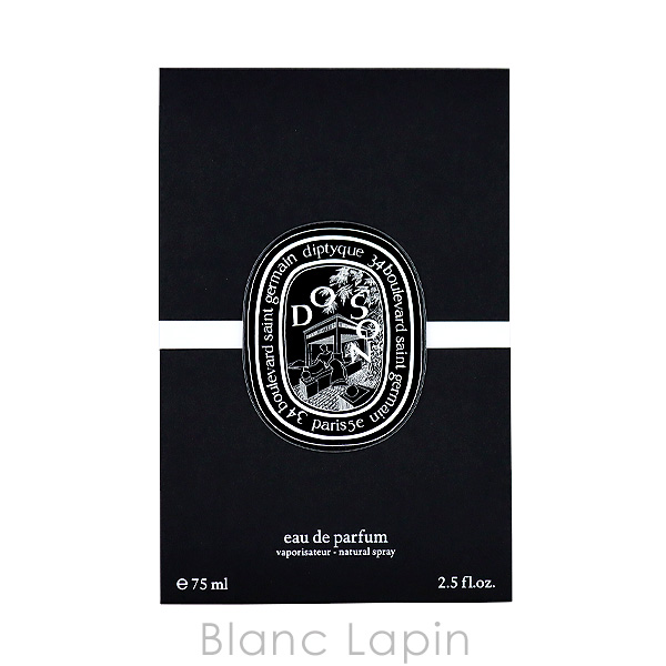 diptyque（ディプティック） ドソン EDP 75ml フレグランス ユニ