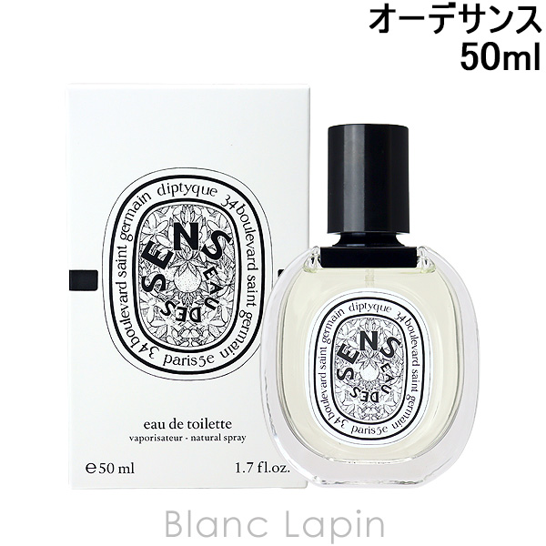diptyque（ディプティック） オーデサンス EDT 50ml フレグランス ユニ