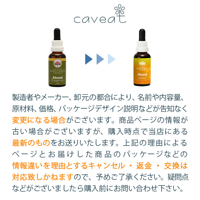 オーラソーマ クイント セラピスベイ 25ml SERAPIS BEY