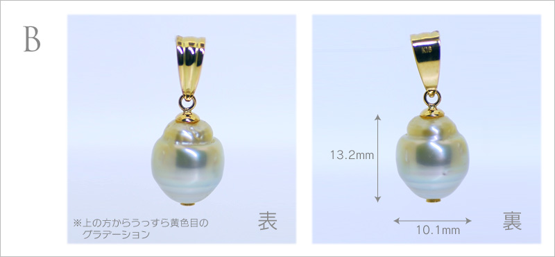 数量限定】バロックパール ネックレス トップ 白蝶真珠 ペンダント