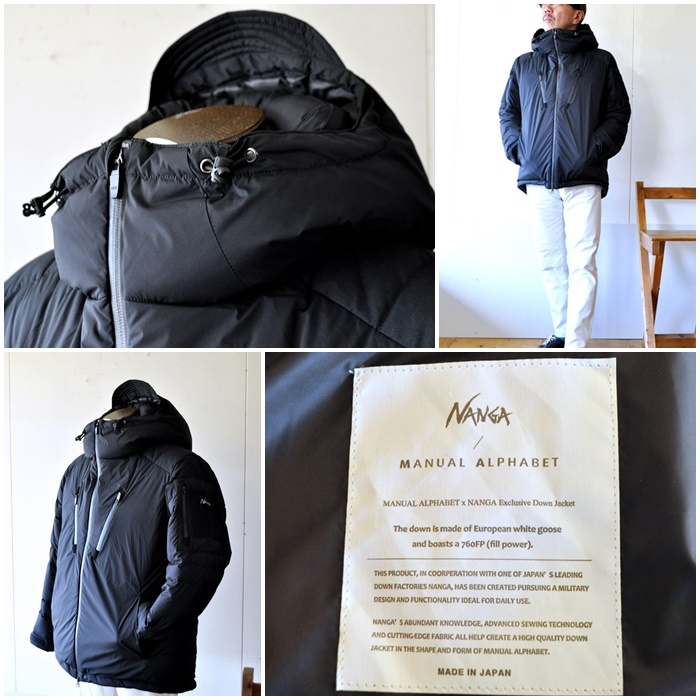 MANUAL ALPHABET（マニュアルアルファベット） ナンガコラボ MA-J-244